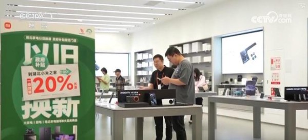 国庆假日市场供给丰富 消费场景频上“新”满足百姓多元化需求