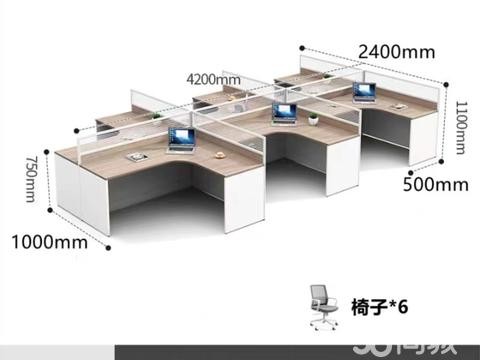 厦门益辉家具·办公桌子办公室简约现代财务四人位办公桌工位办公卡位