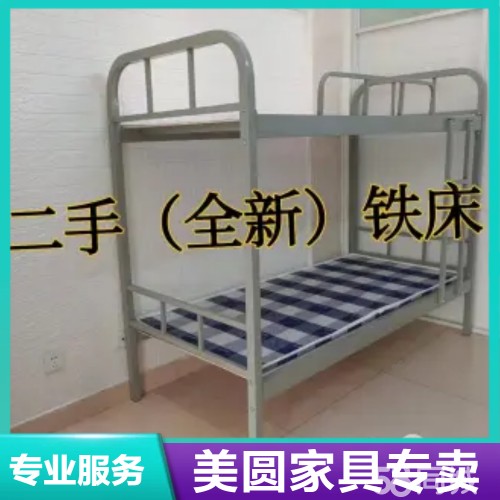 店主头像
