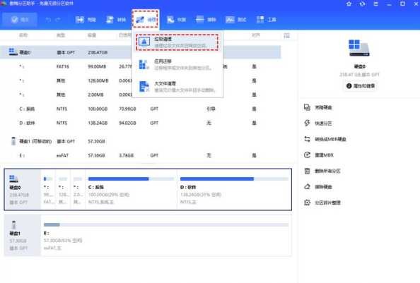 Windows 11清理软件有哪些？如何选择最佳清理工具？ 第1张