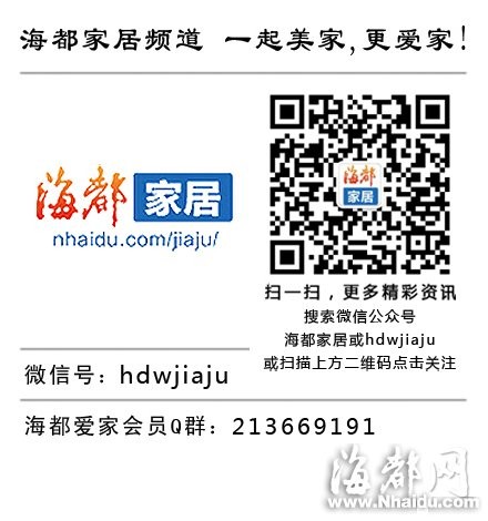 偷懒有理!室内清扫交给漂亮扫地机器人（2）
