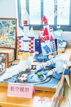 生活里的科学课　点亮孩子探索梦想