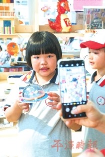 生活里的科学课　点亮孩子探索梦想