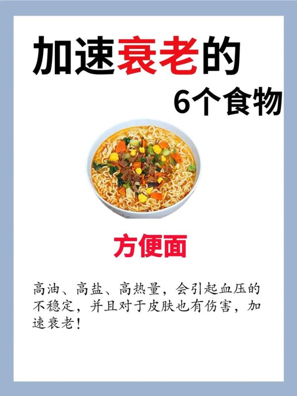 有哪些抗衰老的食物？多介绍几种。