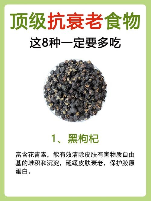 能够起到抗衰老效果的食物，你都知道哪些呢？