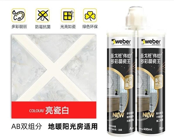 美缝剂十大品牌实测，教你“花小钱装出豪宅感”！7