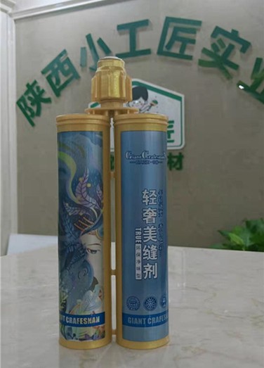 陕西美缝剂