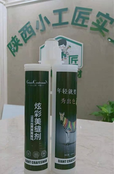 陕西美缝剂