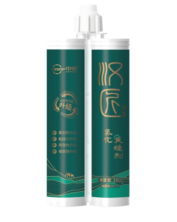 美缝剂十大品牌实测，教你“花小钱装出豪宅感”！12