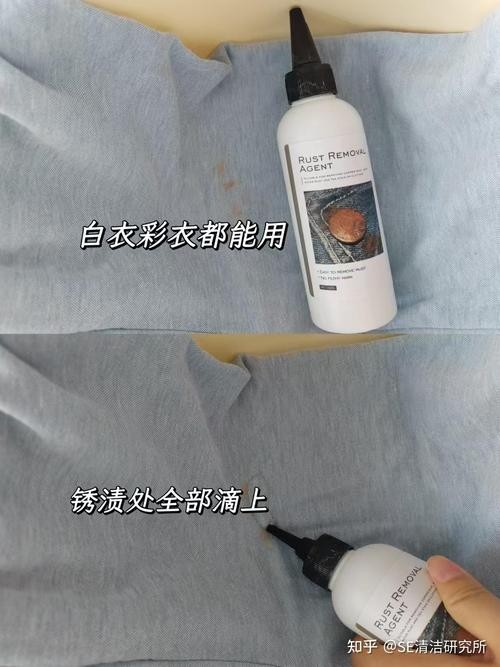 牛仔裤铁锈污渍怎么去除（牛仔裤有铁锈渍怎么去除）
