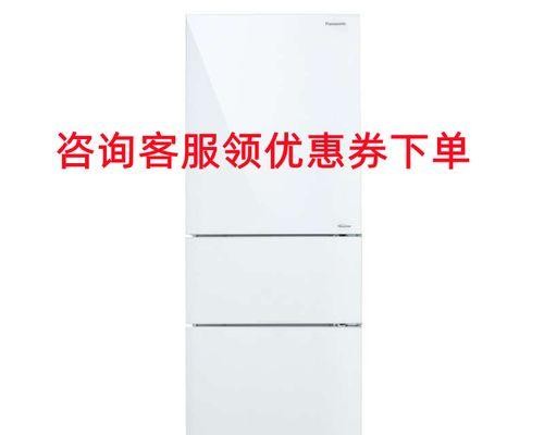 如何正确保养冰柜以延长使用寿命（冰柜保养小窍门） 第3张