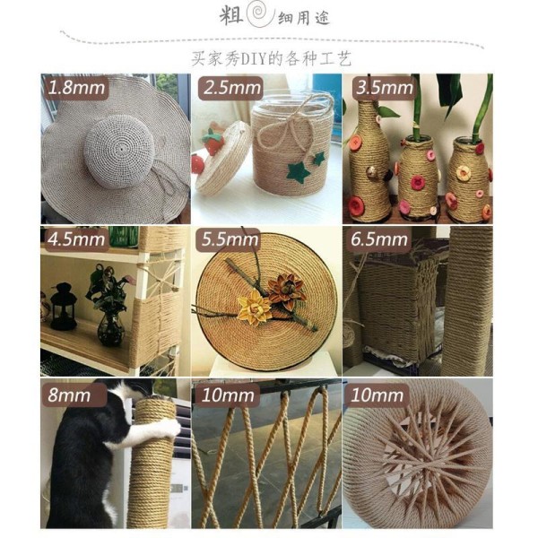 麻绳手工diy材料猫咪磨爪粗麻绳线装饰水管细绳绳子