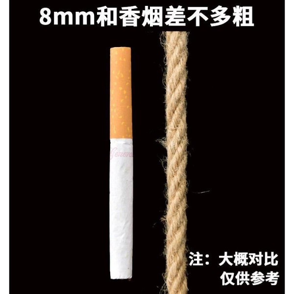麻绳手工编织装饰绳复古风闪电客diy材料幼儿园绳子