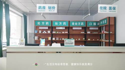 晋城星皓医院以专业技术，攻克男性健康难题