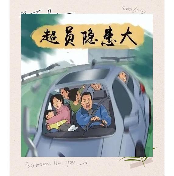 面包车安全隐患与安全驾驶指南-有驾