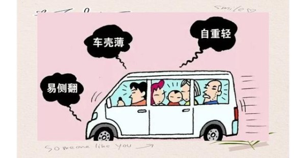 面包车安全隐患与安全驾驶指南-有驾