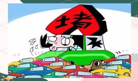 厦门市文明驾驶指南：十大礼仪与安全规范-有驾