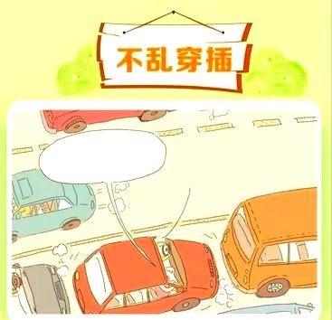 行车礼仪全解析：文明驾驶指南-有驾