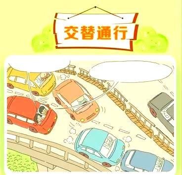 行车礼仪全解析：文明驾驶指南-有驾
