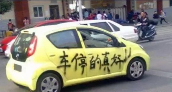 40年老司机总结出来的开车技巧,仔细阅读新手都能成高手