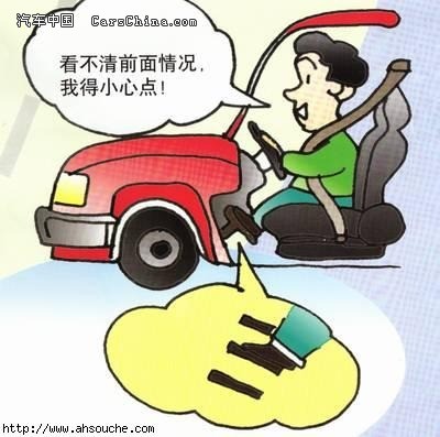 “菜鸟”驾驶员开车必读