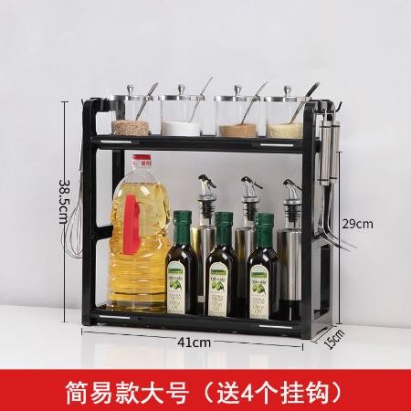 厨房置物架调料架厨具塑料用品用具收纳台面储物架多层砧板架子
