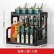 厨房置物架调料架厨具塑料用品用具收纳台面储物架多层砧板架子