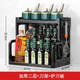 厨房置物架调料架厨具塑料用品用具收纳台面储物架多层砧板架子