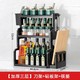 厨房置物架调料架厨具塑料用品用具收纳台面储物架多层砧板架子