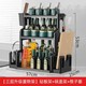 厨房置物架调料架厨具塑料用品用具收纳台面储物架多层砧板架子