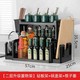 厨房置物架调料架厨具塑料用品用具收纳台面储物架多层砧板架子