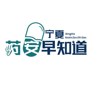 宁夏药安早知道 头像