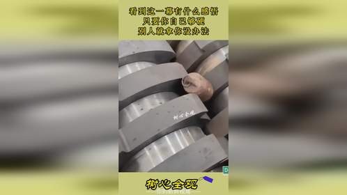 看到这一幕有什么感悟，只要你自己够硬，别人就拿你没办法