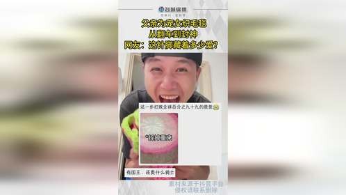 针脚里面藏了父亲多少爱