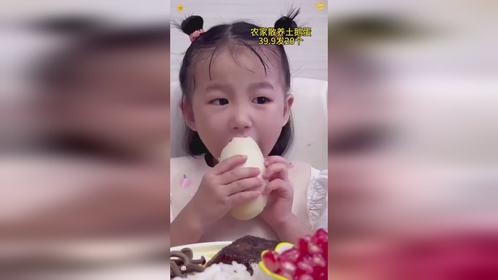 鹅蛋的营养价值，营养丰富
