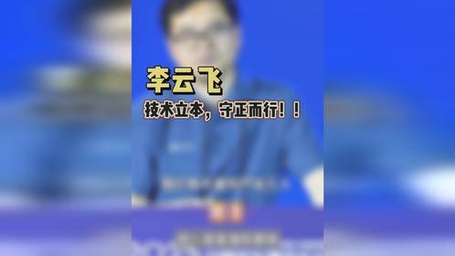 不拉踩同行是底线！！！