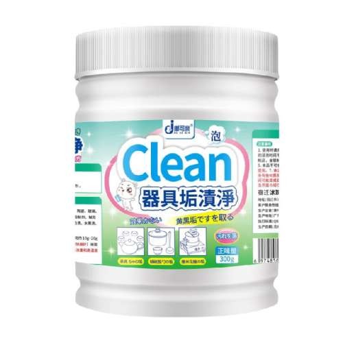 炒菜锅去油污黑垢清洁剂厨房锅底114.5元拍5件(合22.9元/件)