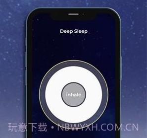 Huma呼吸v1.2.8截图