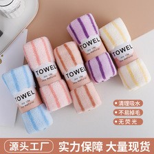 【LOVELY HOME】【持嘉】珊瑚绒毛巾 5条装加厚吸水阳离子毛巾 加密加厚毛巾 吸水澡巾浴巾