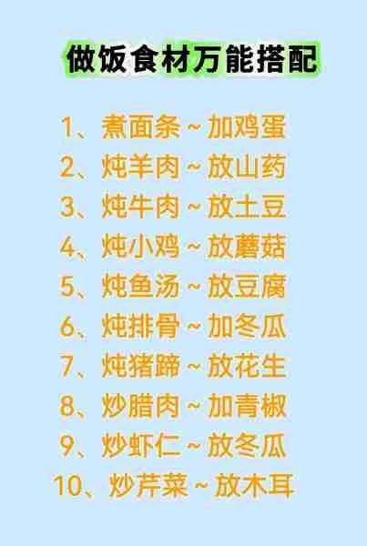 学点做饭美食菜谱，烹饪的艺术与生活的美好结合
