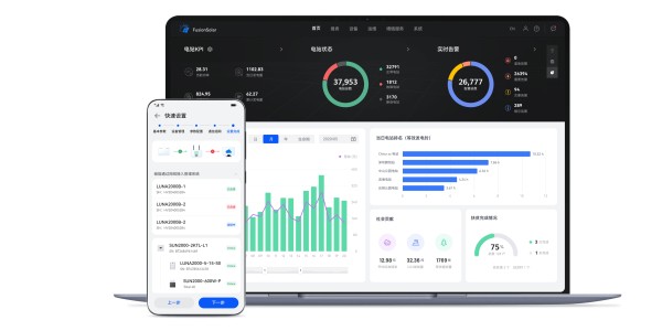 Smart PV Management System (Installer)