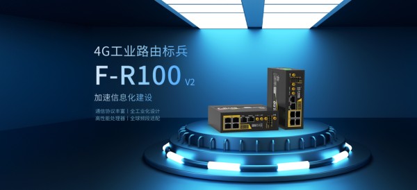 四信筑牢电网安全防线，东南亚变电站远程控制升级