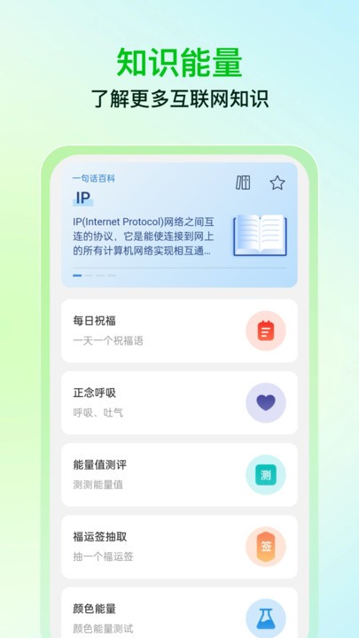 速效免费清理