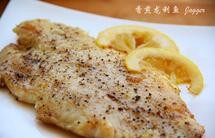 香煎龙利鱼——fit食谱系列