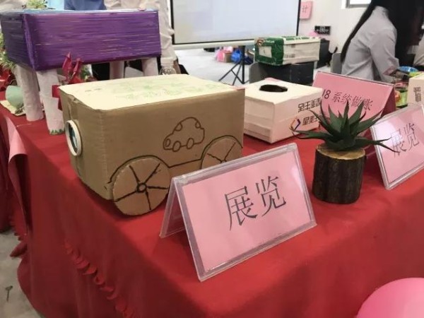 心灵手巧 变废为宝——废品创作大赛作品展示