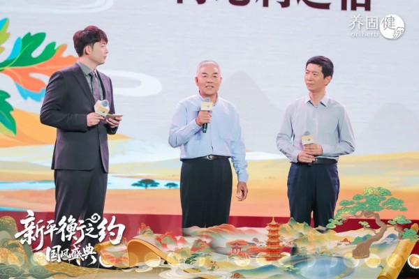 原中国医学科学院药用植物研究所研究员、中国中药材