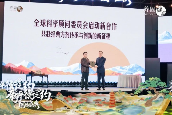 中华中医药学会中医诊断分会常务委员、北京中医药大学教授陈家旭