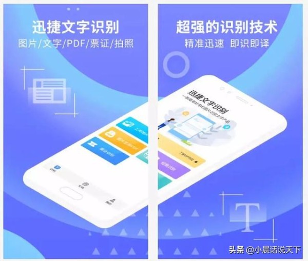 强烈推荐！上班最爱的4个APP，个个都超级实用！