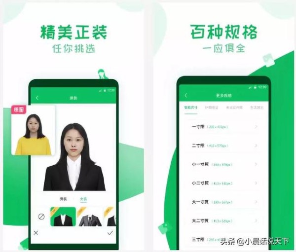 强烈推荐！上班最爱的4个APP，个个都超级实用！
