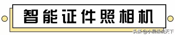 强烈推荐！上班最爱的4个APP，个个都超级实用！